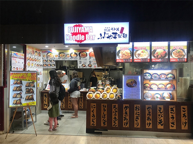 Fujiyama Noodle Bar Mandarin Centre
